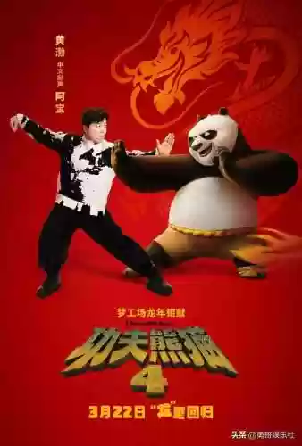 功夫社阵容(功夫之夜最强阵容)插图1