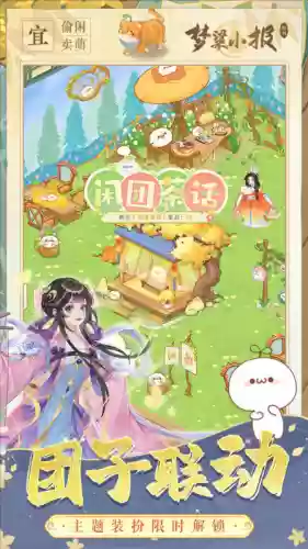 猫乐园阵容(猫之城t0阵容)插图1