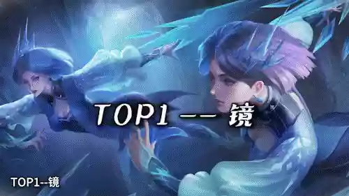 打野阵容强度(最适合新手的打野)插图9