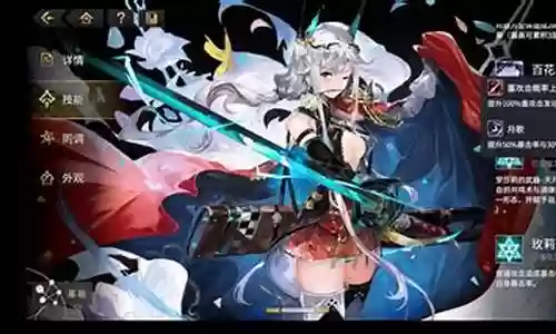 悠久之树风阵容搭配