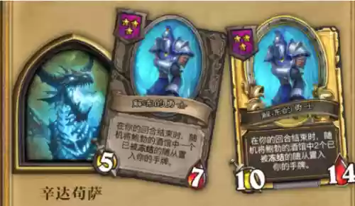 武大茄阵容(不知火斗技阵容搭配)插图36