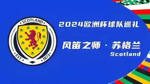 风笛阵容搭配(云顶之弈s10最强阵容搭配)插图5
