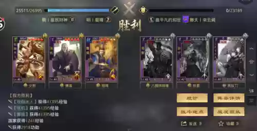 率土之滨祝融阵容(祝融夫人改版后阵容推荐)插图16