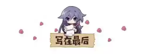 苍穹游侠阵容(苍空物语阵容搭配最佳方案)插图23