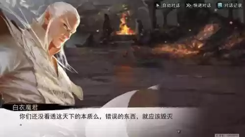 苍天泰坦阵容(小冰冰传奇泰坦阵容搭配)插图13