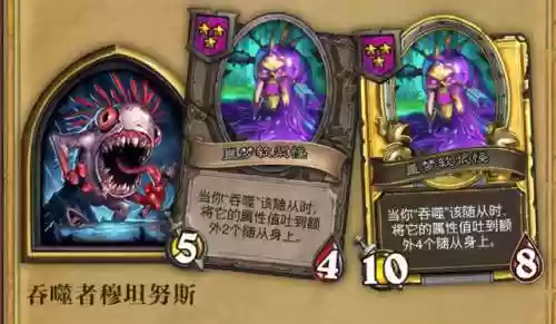武大茄阵容(不知火斗技阵容搭配)插图8