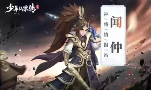 土元素阵容(土元素怕什么元素)插图3