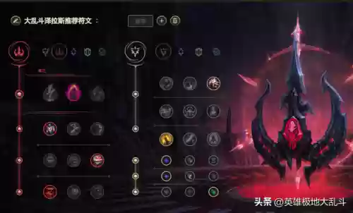 后排脆皮阵容(王者三排恶心阵容)插图3