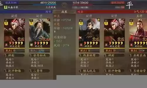 程昱吕蒙阵容搭配