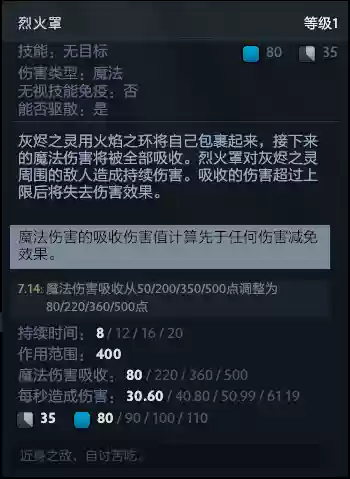 落地蜘蛛阵容(金铲铲之战蜘蛛主c阵容)插图57