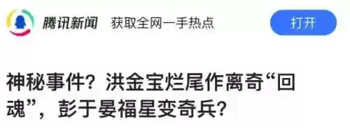 福星阵容喜剧(欢乐喜剧人第六)插图3