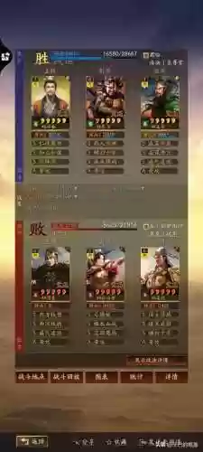 桃园阵容介绍(三国志战略版桃园加点)插图36