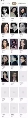 全阵容预告(首发阵容什么时候公布)插图12