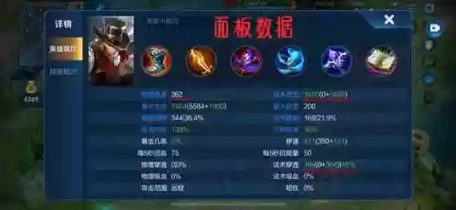 马可 核心阵容(马超怎么搭配阵容)插图15