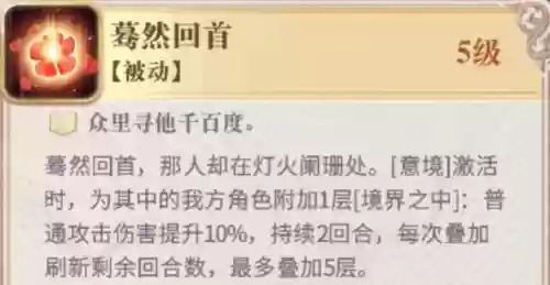 起源召唤阵容(潮灵王国起源最强阵容图)插图8