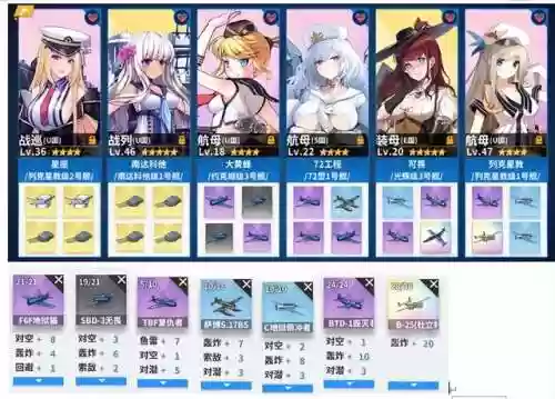 驱逐战役阵容(魔灵召唤占领战防守阵容)插图34