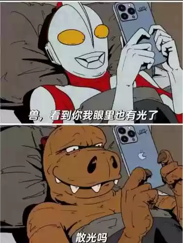 凹凸曼阵容(凹凸世界平民最强阵容分享)插图12