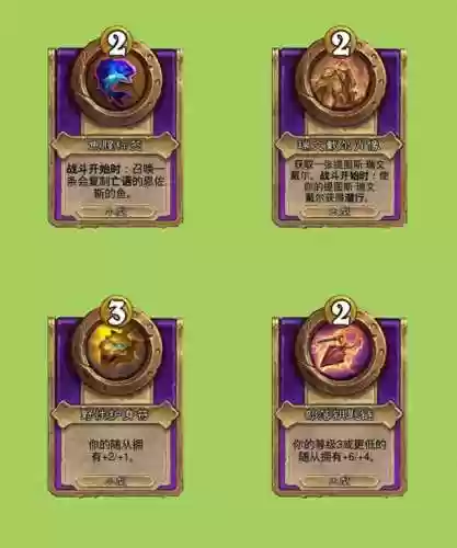 酒馆战阵容(酒馆战棋流派阵容图片)