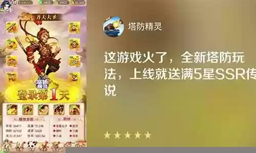 江湖塔防合作阵容搭配
