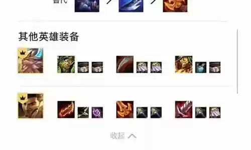 阵容搭配狂暴模式