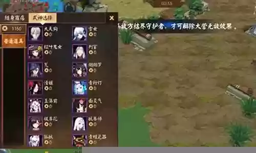 平安京无限火力阵容搭配