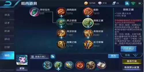 新手蔡文姬阵容(蔡文姬和谁搭配阵容最适合)插图9