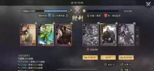 泡菜开荒阵容(三赛季开荒阵容)插图26