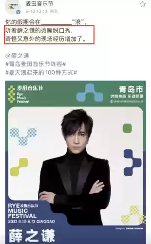 阵容的文案(团队文案句子)插图4