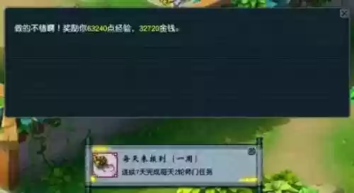 311阵容打法(343阵型被什么克制)