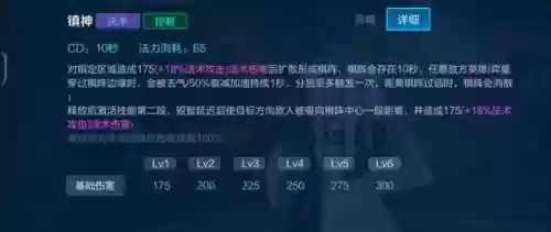 虚空阵容胎教(梦幻模拟战黑暗轮回阵容搭配)插图16