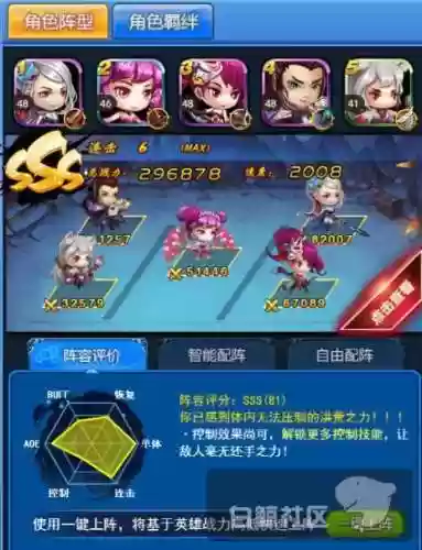 白鲸攻略阵容(苍狼白鹿加强版人物培养攻略)插图5