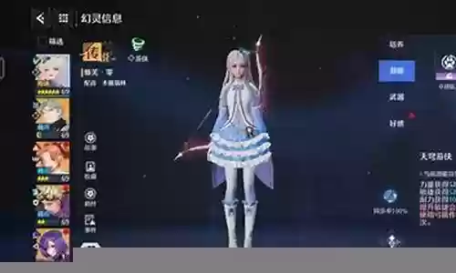 圣殿裁决阵容搭配推荐图