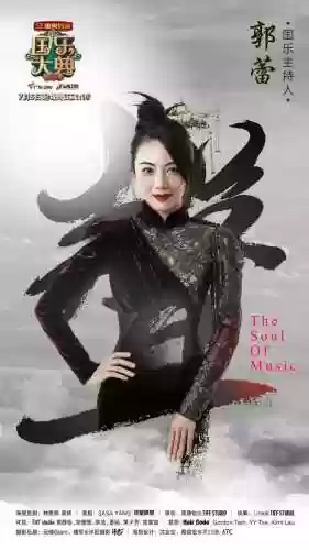 神仙阵容演奏(全民神仙挂机版阵容搭配)插图8