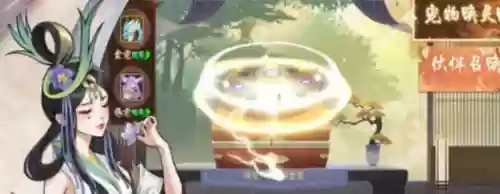 山海仙魔录阵容(山海经异兽录阵容)插图1