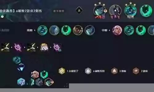 破败游侠阵容搭配