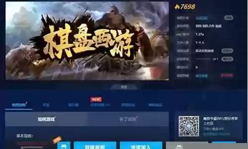 棋盘西游如来如何搭配阵容