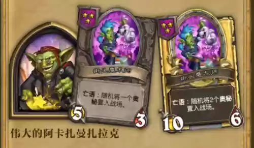 武大茄阵容(不知火斗技阵容搭配)插图31