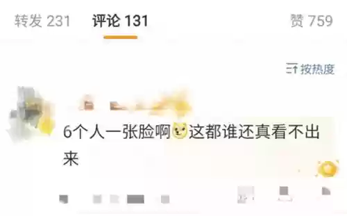 脸谱合作阵容(创意脸谱)