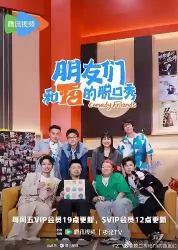 毛血旺综艺阵容(毛血旺有哪些配菜)插图2 毛血旺综艺阵容(毛血旺有哪些配菜)插图2