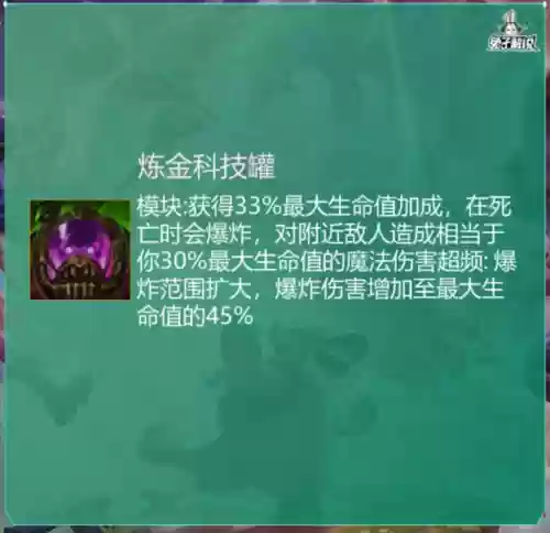 皇子核爆阵容(五皇崛起阵容搭配)插图1