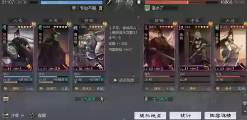 杜宇开荒阵容(杜宇开荒和转型)插图8