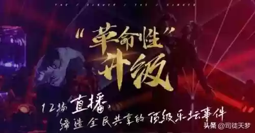 全音域阵容(音域高低排序)插图14