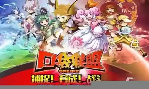 口袋军团手游阵容搭配