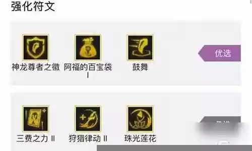 云顶玉龙狗熊阵容搭配图片