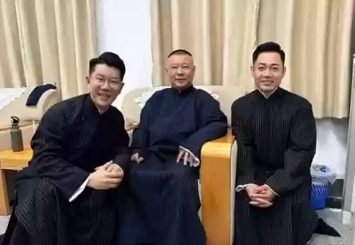 德云社南京阵容(南京德云社门票怎么买)插图3