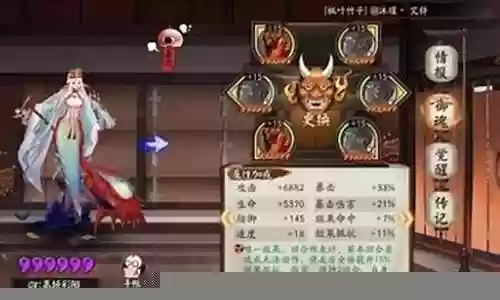 明帝的阵容搭配