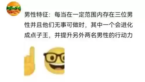 随机王朝阵容(五皇崛起阵容搭配)插图5