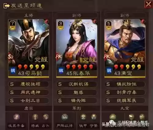 粉婆娘阵容(武则天粉婆娘是什么皮肤)插图1
