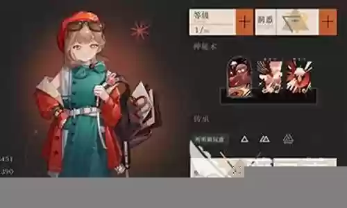 星锑的阵容搭配推荐