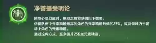 玉皇崛起阵容(五皇崛起阵容搭配)插图5